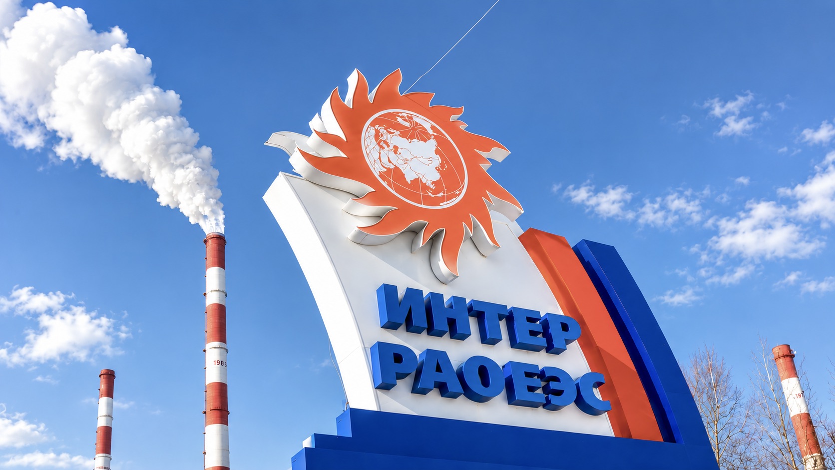 Inter RAO Electric Power Generation